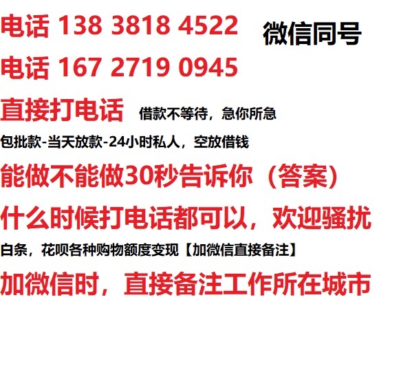 安溪汽车抵押借款不押车|安溪二次押车借钱|安溪私人借贷